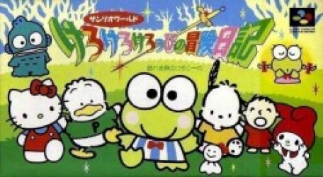 Kerokero Keroppi No Bouken Nikki Rom